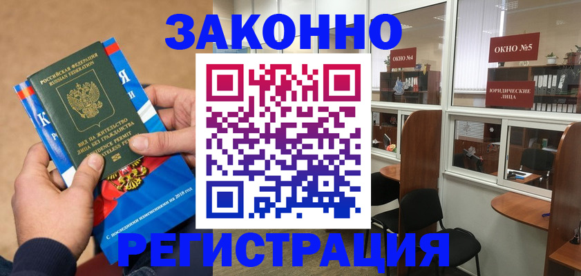 форма 3 в Отрадном